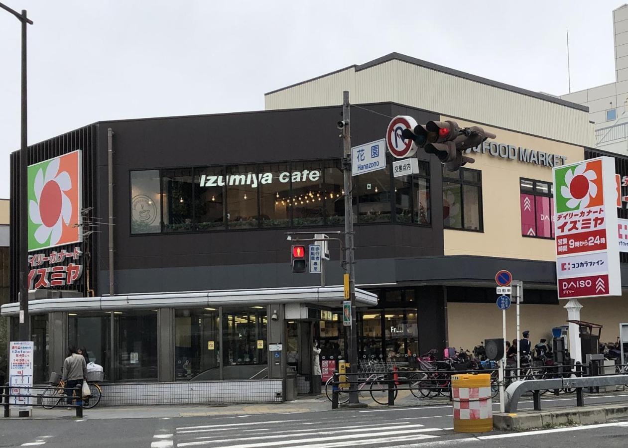 The Familiar Inn ー 旅館ホテル業 오사카 외부 사진
